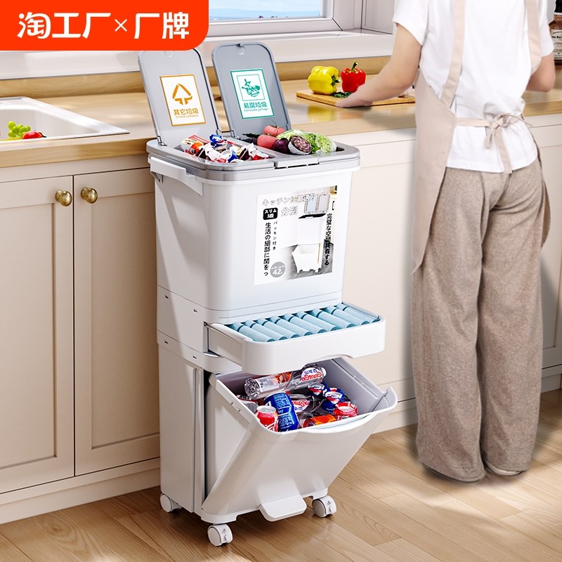 厨房垃圾桶家用大容量免弯腰厨余干湿分离分类日式可移动收纳
