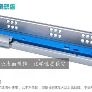 托底阻尼600长橱柜抽屉衣柜抽屉轨道承重35K缓冲