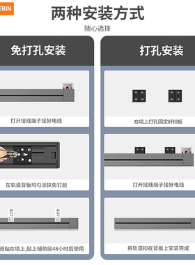 小距离可移动断电25cm电力轨道插座衣柜子30cm导轨插排带开关