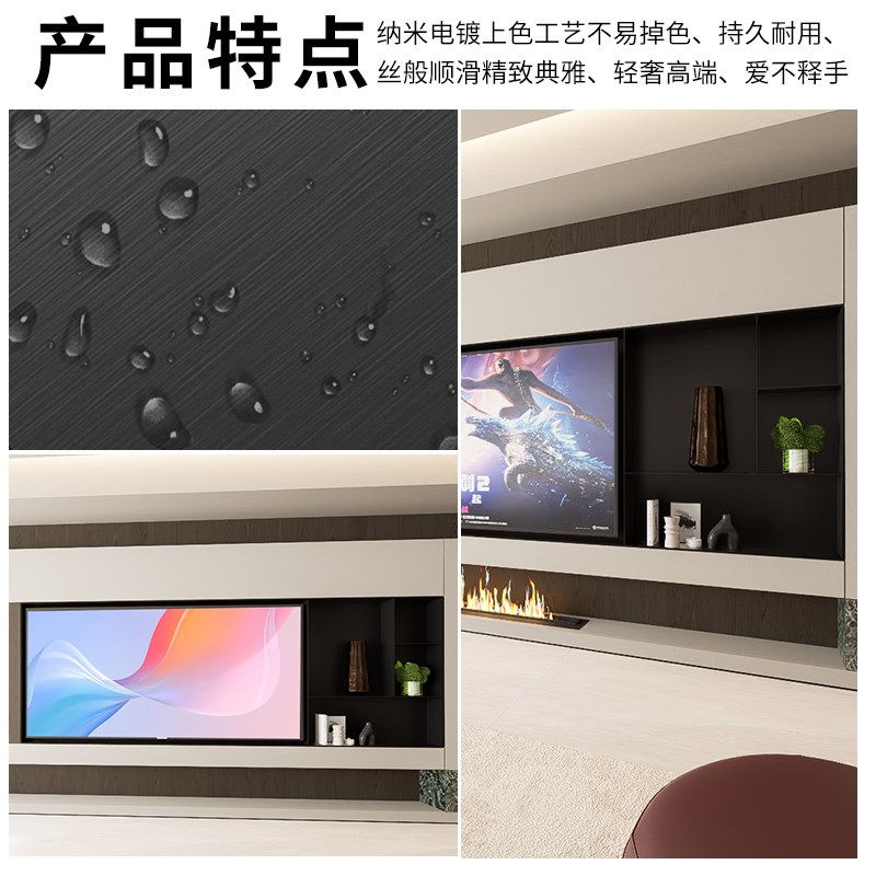 定制不锈钢电视机壁龛嵌入式铝合金内嵌65/75/85/100寸电视背景墙