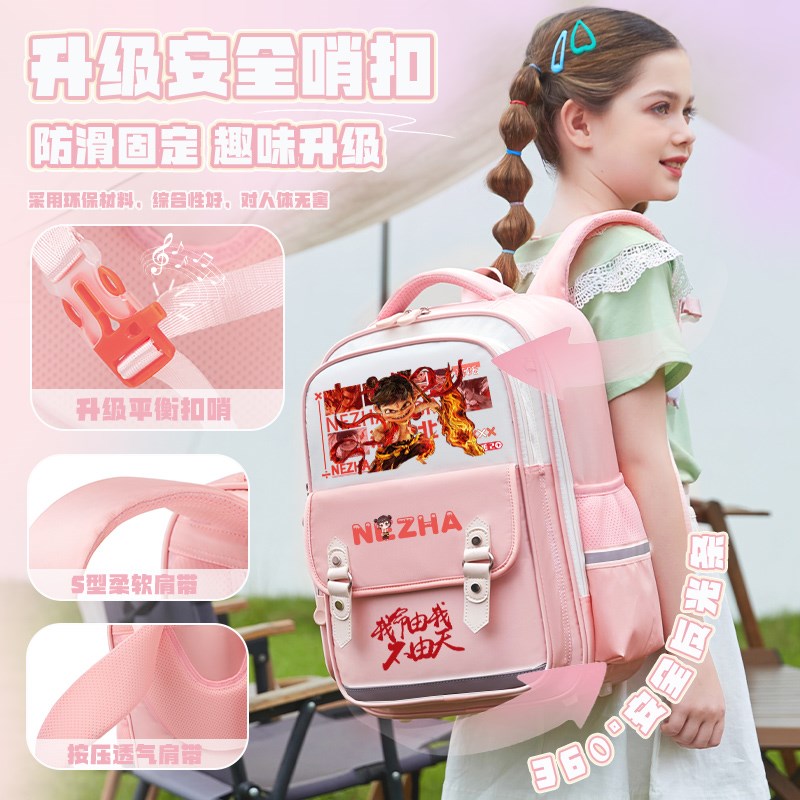 哪吒之魔童闹海书包男小学生魔丸敖丙男孩大容量帅气儿童双肩包女