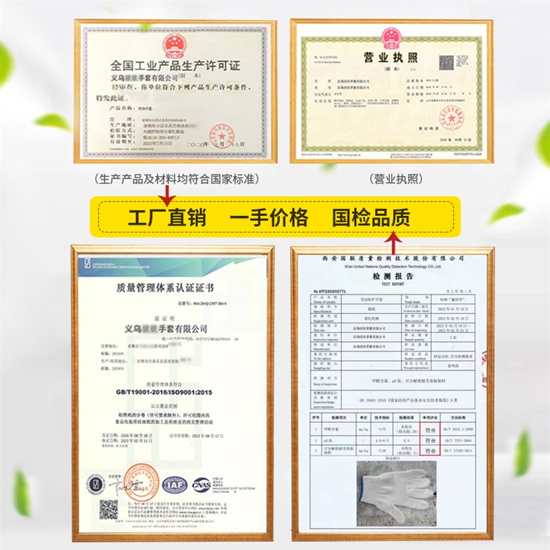 棉线劳保手套加厚耐磨工作防滑白纱棉纱尼龙劳动修车工地干活薄款