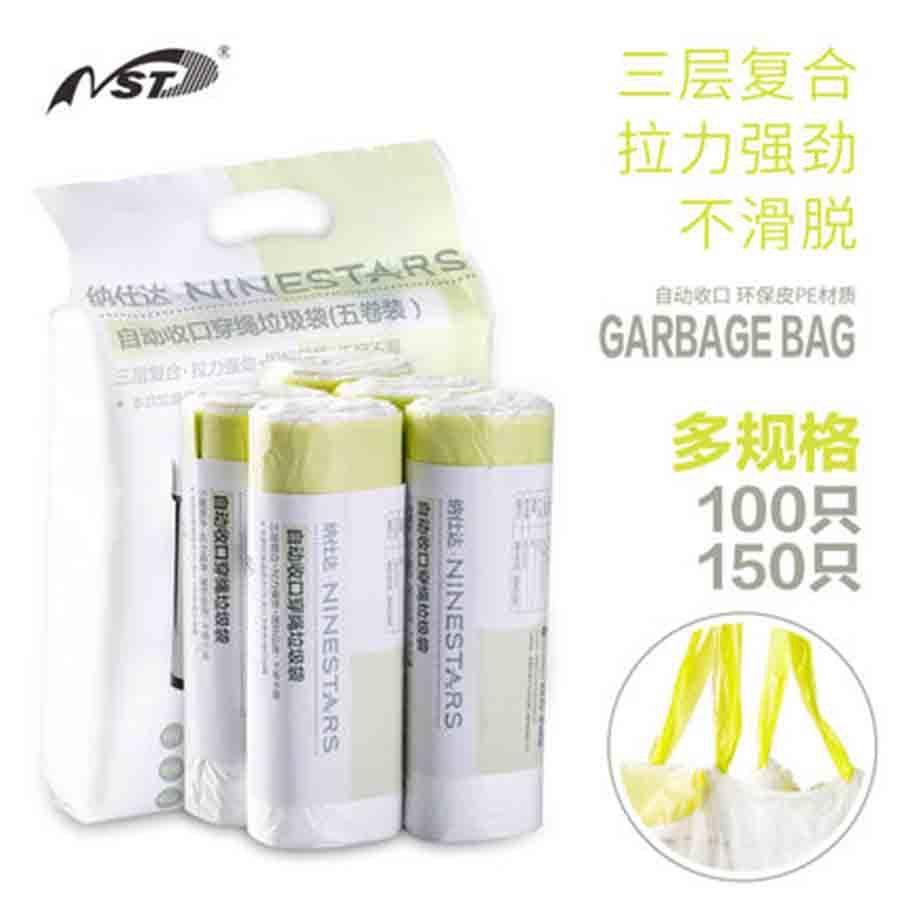 35L升100个58x65cm白色透明厚塑料手提抽绳点断式自动收口垃圾袋