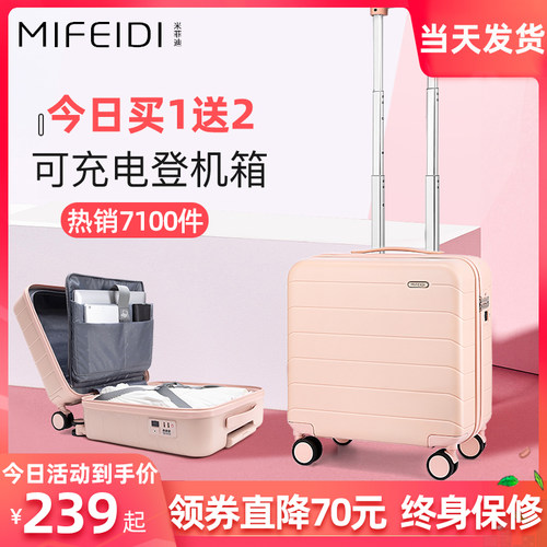 可登机箱拉杆箱16寸行李箱女x小型轻便旅行箱18寸小号男密码箱迷