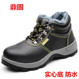 防水工地电焊 钢板钢包头防砸防刺穿耐磨冬季 劳保鞋 男工作高帮棉鞋
