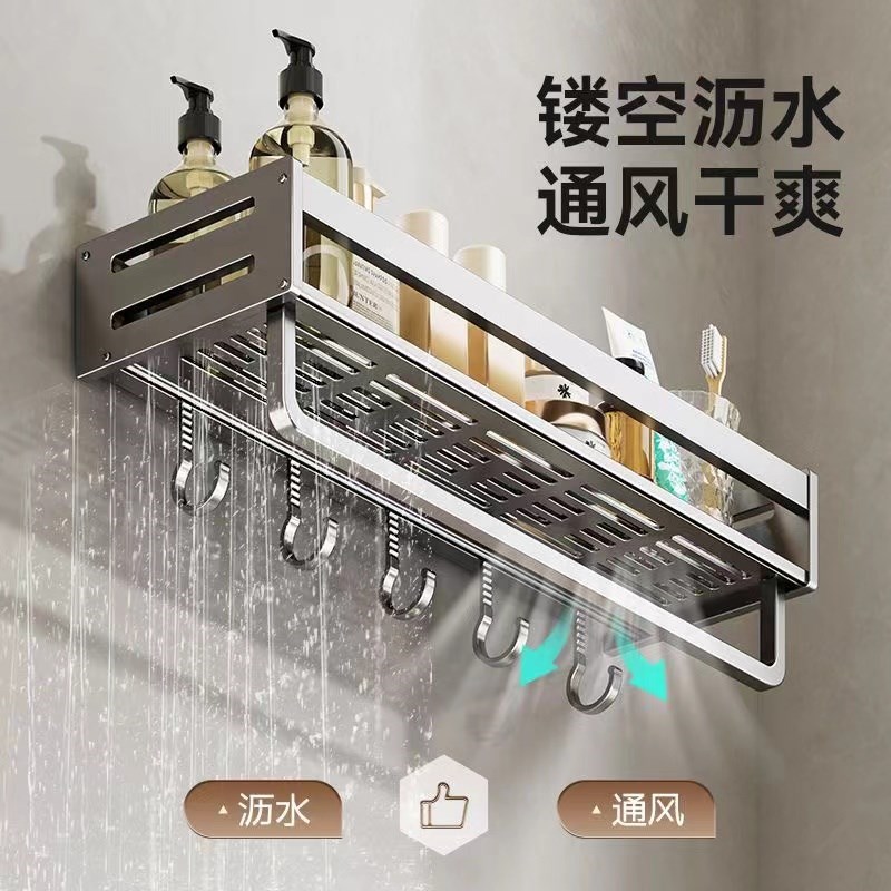 枪灰卫生间置物架浴室毛巾洗衣机免打孔洗手间厕所壁挂式收纳架子