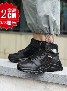 夏季白色增高12cm运动男板鞋韩版透气网面韩版运动隐形内增高10cm