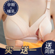哺乳内衣前开扣j睡眠纯棉母乳喂奶聚拢防下垂怀孕期孕妇文胸秋冬