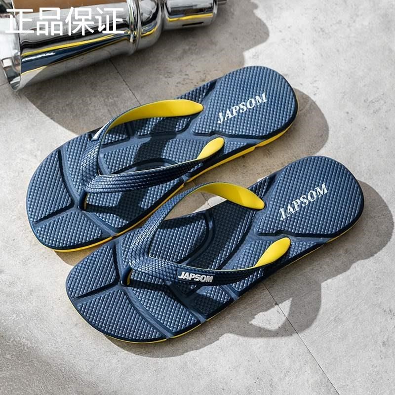 新品加宽男士特加肥大码凉拖软底男加大号凉拖鞋45 46 47 48码人