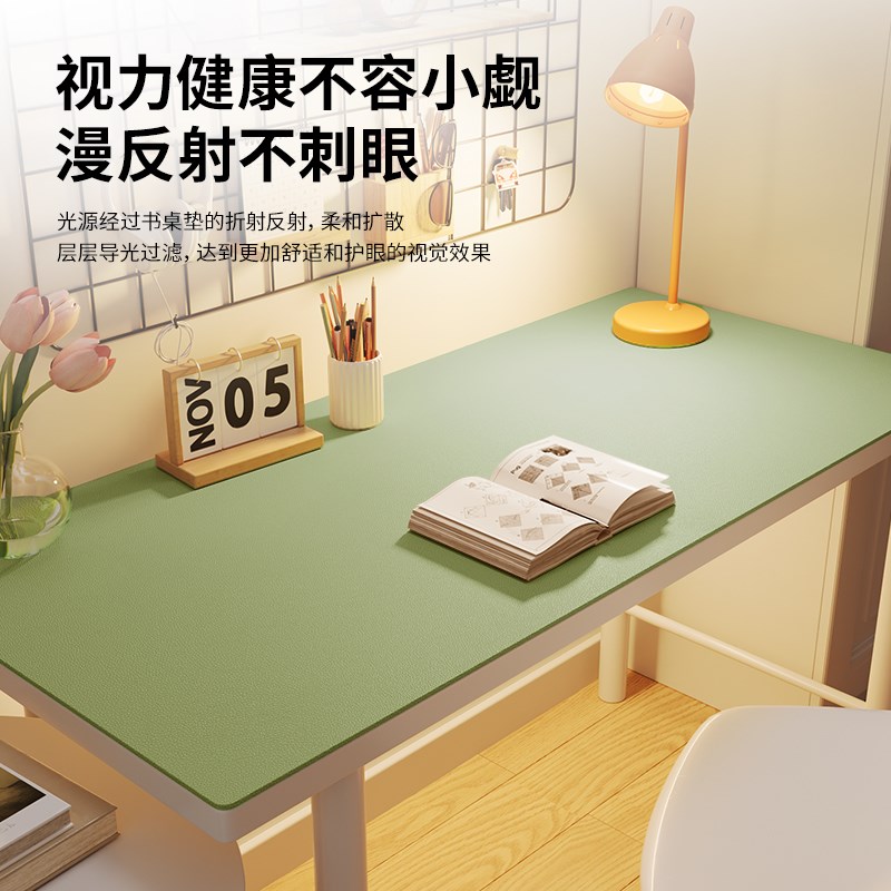 【防污护眼硅】学生写字台书桌垫办公桌桌面垫儿童学习桌桌布