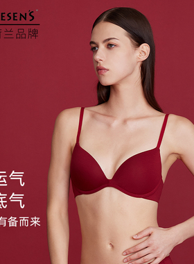 红色内衣女无钢圈法式美背小胸聚拢结婚新娘本命年文胸礼盒新年红