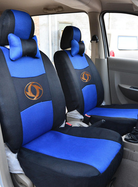 东风小康 K17K01C31 K07 V07S V27C37面包车7座8座汽车坐垫套座套