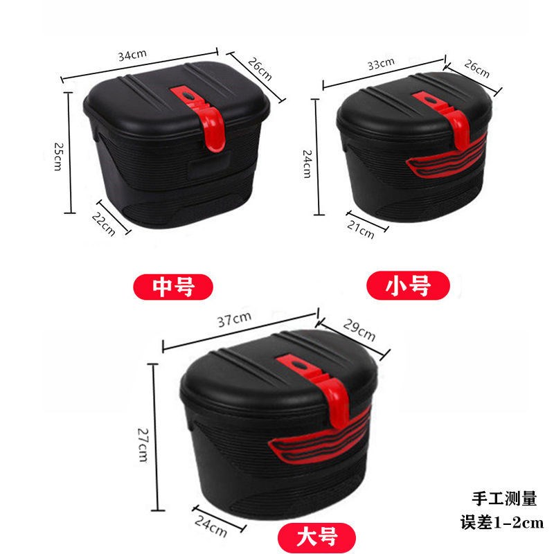 自行车前置车娄防锈车筐带锁电动车篮子折叠车带盖前后置菜篮