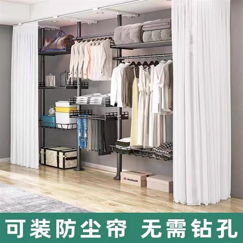 顶天立地晾衣架置物架置衣架落地阳台卧室家用衣帽间挂衣架收纳架