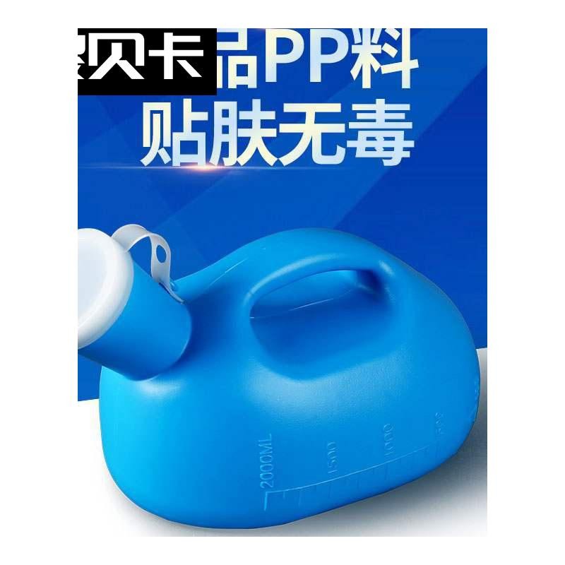 加厚带盖2000毫升尿壶夜壶老人接尿器男用成人卧床儿童小便壶