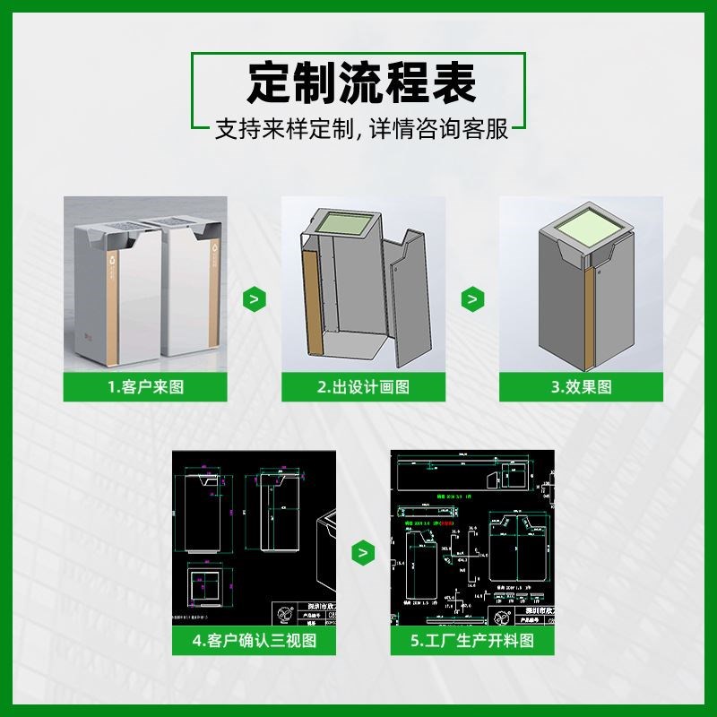 龙岗区商业步行街不锈钢垃圾桶小区公园亭简约金属果皮箱