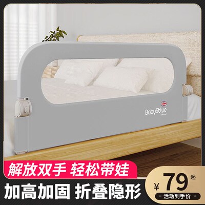 榻榻米围栏一边床挡板单侧床拦床尾上铺护栏防掉床神器一面床围栏