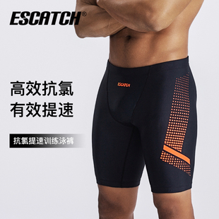 备成人及膝泳裤 泳衣专业游泳装 泳帽泳镜三件套 男五分2024新款 泳裤
