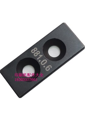 马天尼75订头配件75订头中刀0881.0014 0881.0326马天尼骑订龙