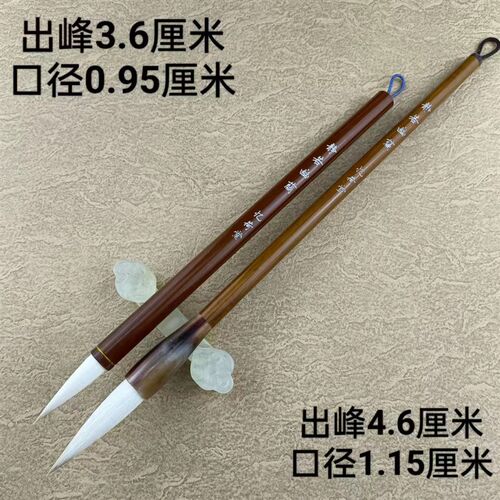 忆荷堂 静若幽兰 羊兼毫软弹创作笔楷书行楷书R毛笔兼毫中楷柔弹