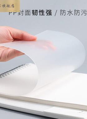 速发。大上下竖开线圈本活页翻页竖翻空白大厚笔记本本子a4纸大小