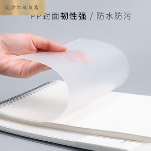 速发。大上下竖开线圈本活页翻页竖翻空白大厚笔记本本子a4纸大小