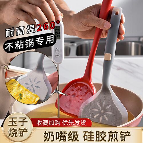 耐高温煎饼d锅铲烙饼硅胶铲不粘锅玉子烧平底锅专用铲子不伤锅煎