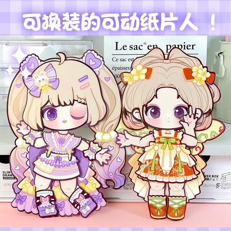 波提卡换装纸偶 可爱女孩可活动人偶贴纸安静书贴画儿童益智玩具