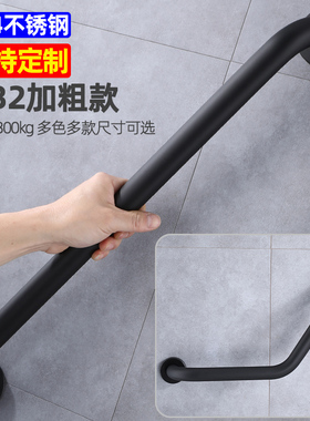 雅黑色扶手304不锈钢浴室残疾老人防滑安全淋浴房洗澡卫生间拉手