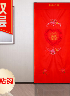 双层红色结婚棉门帘四季保暖新婚A婚房门挂帘新娘陪嫁婚庆用品家