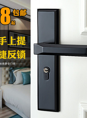 简约欧式套装美式黑色室内卧室房门锁具卫生间把手实木门锁三件套