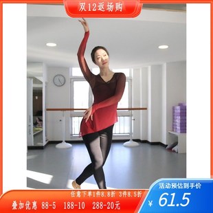 古典舞服身韵舞蹈纱衣女飘逸练功服表演出民族民间舞艺考集训班服