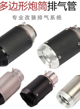 摩托车赛/追/黄龙600 R1R6R3 ZyX10R NINJA250NK400改装炸街排气