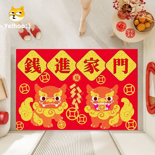钱进家门新年地毯垫子可定制进入户门口玄N关丝圈家用耐磨脏防滑