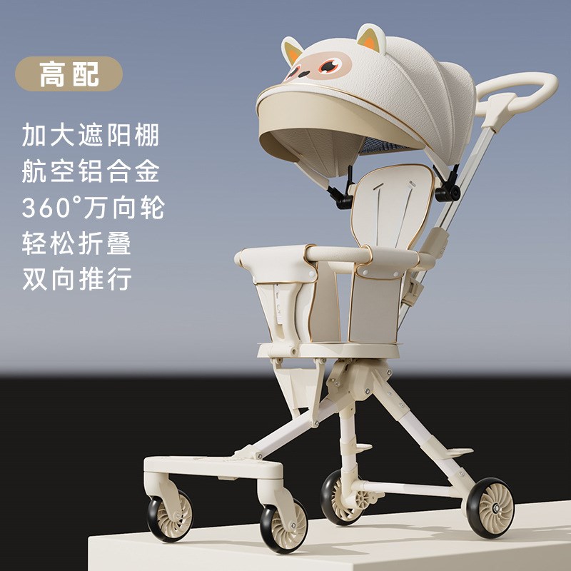 儿童遛娃轻便可折叠收车宝宝免安装溜娃简易小巧婴儿手推车