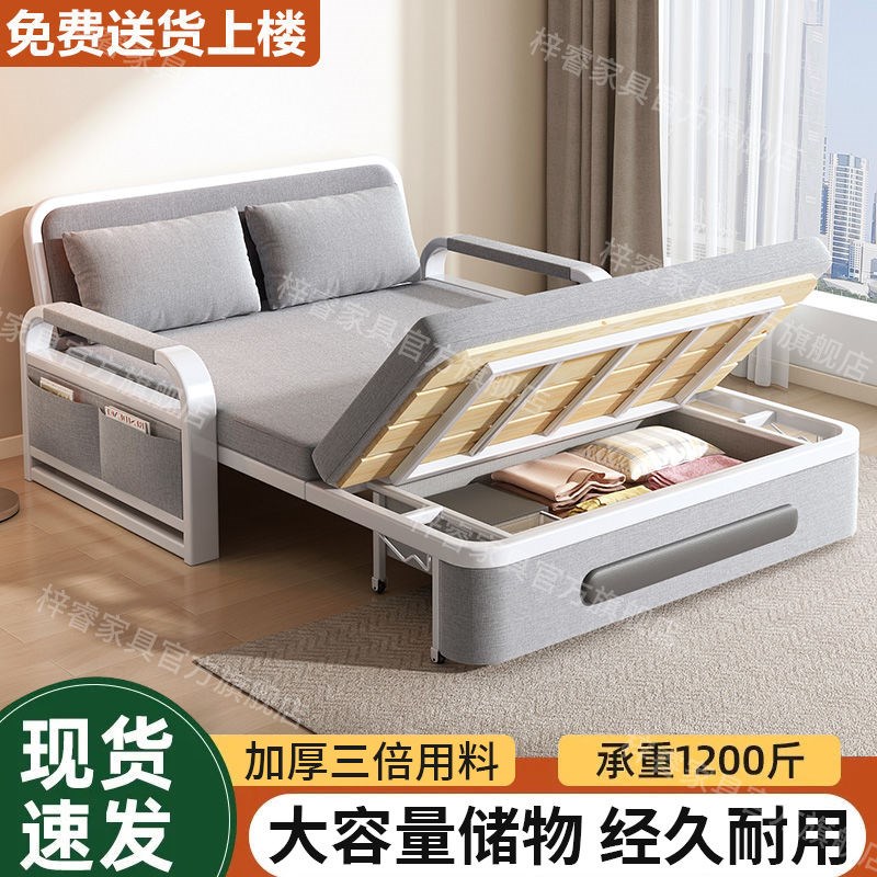 沙发床两用折叠沙发床客厅多功能伸缩床网红款可拆洗沙发床卧室床