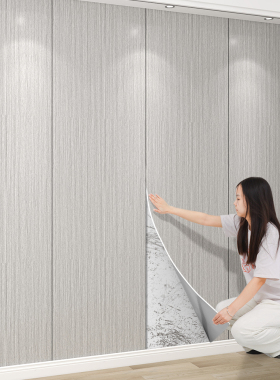 仿瓷砖墙贴自粘防水防潮墙壁贴纸电视背景墙面遮丑装饰自装铝塑板