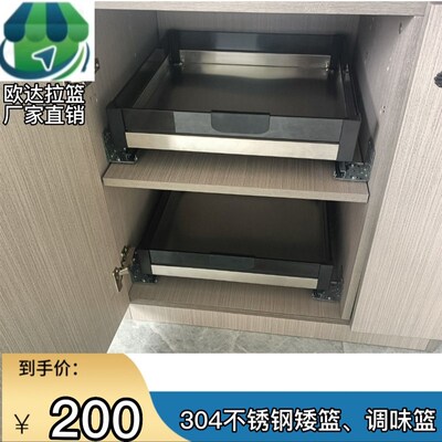 304不锈钢拉蓝三层分体抽屉式调味篮收纳工N具篮厨房橱柜调味拉篮