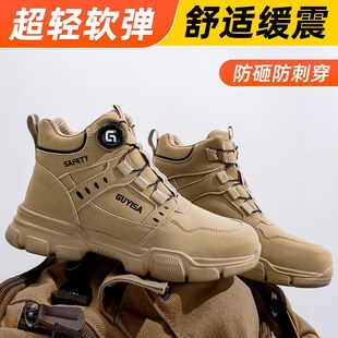 劳保鞋男款高帮防砸防刺穿男士轻便软底旋钮带钢板钢头工地工作鞋