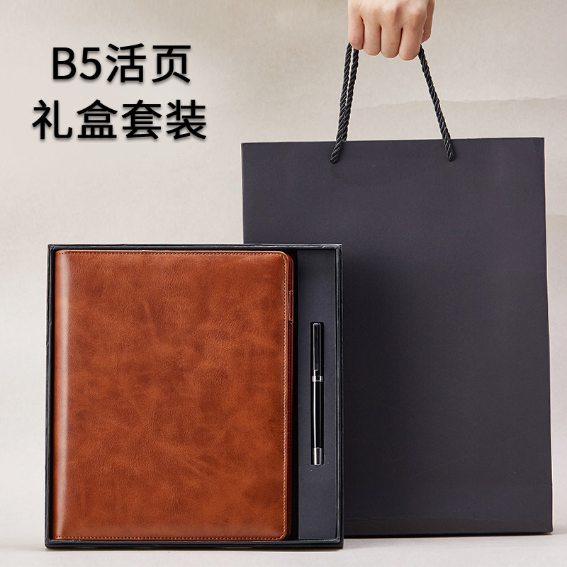 碧茂b5笔记本子软皮面可拆卸扣环9孔记事本活页本外壳加厚横线页