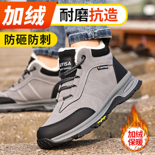 加绒防砸防刺穿老保带钢板钢头安全绝缘棉鞋 士冬季 高筒 男款 劳保鞋