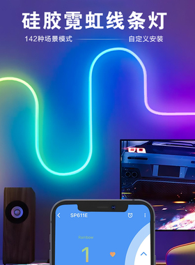 24V柔性硅胶软灯带幻彩霓虹跑马追光E流水led低压变色嵌入式防水