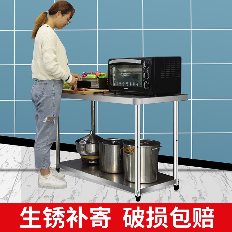 厨房操作台饭店不锈钢工作台工厂打包打荷台商用切菜桌子双层圆角