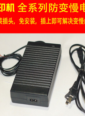 爱普生R1390打印机防变慢主板L8x00电机加速器R2000UV平板万能R33