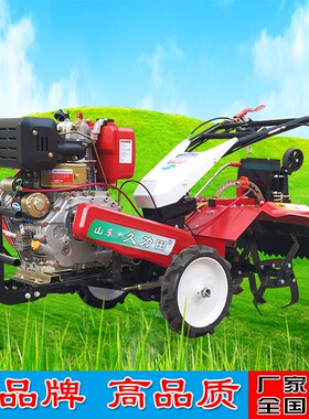 新式微耕机小型多功能耕地机手扶农用自走开沟松R土起垄四驱旋耕