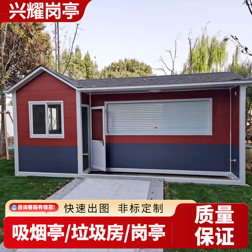 户外垃圾房移动垃圾房