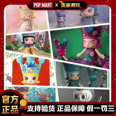 POPMART泡泡玛特MEGA400%1000%