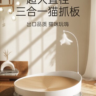 猫抓板耐磨不掉屑猫咪爪板圆形猫窝猫抓窝耐抓猫咪蹭痒器猫窝纸箱