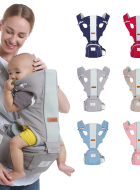 四季前后两用宝宝腰凳简易婴儿背带夏季四季透气U多功能母婴用品