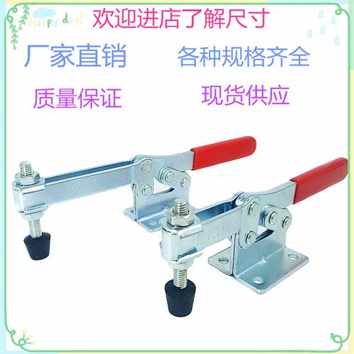 水平式快速夹GH-203-F/GH-v203-FL/GH-203-P快速工具钳压紧器夹钳